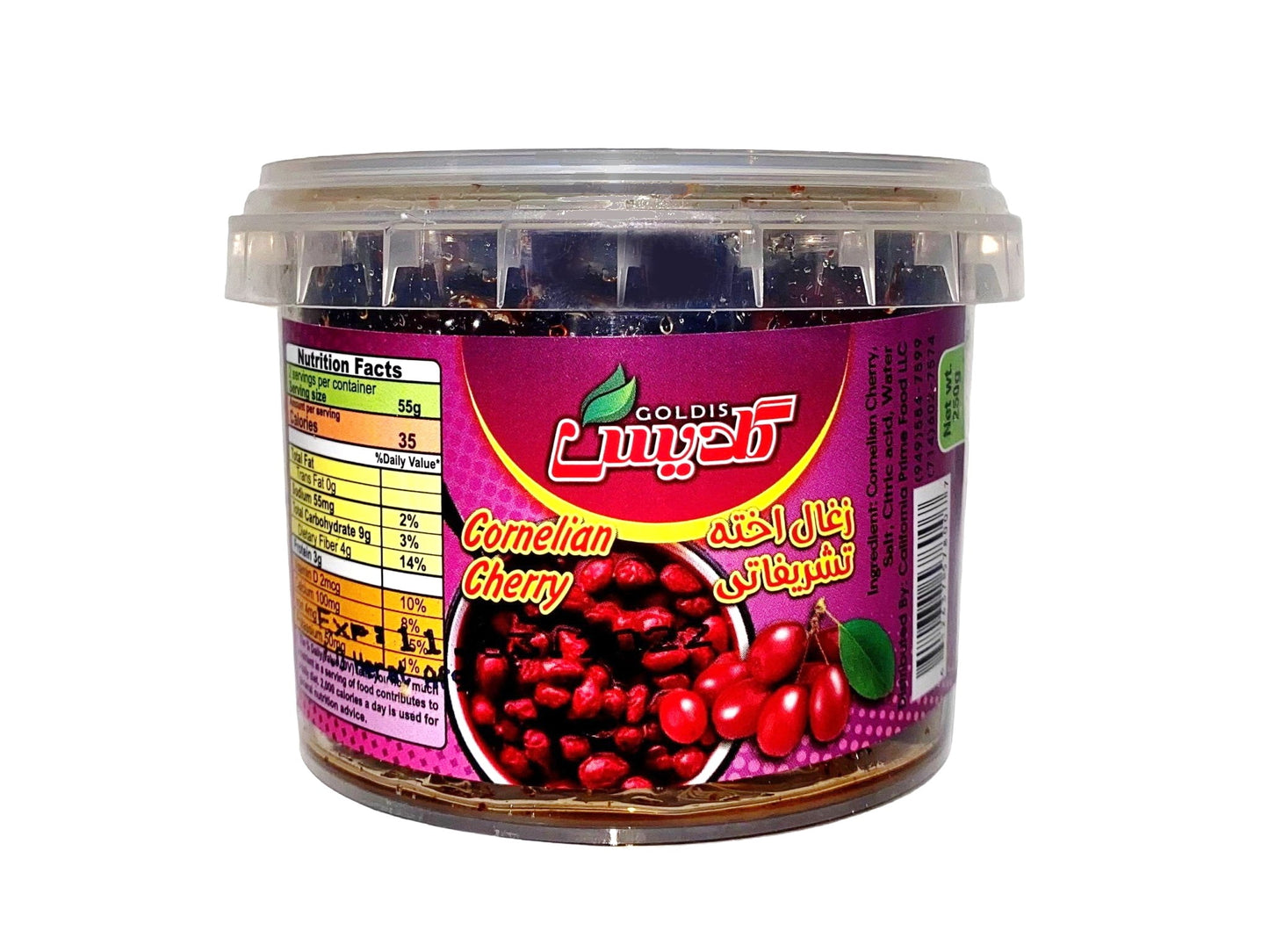 Dried Juicy Cornelian Cherry In Sauce (Zoghal Akhteh)