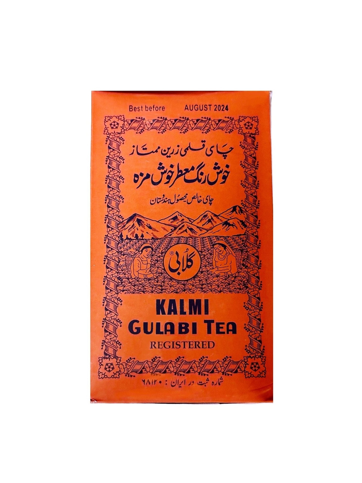 Kalami Gulabi Tea - 500 g (Chai Ghazlami)