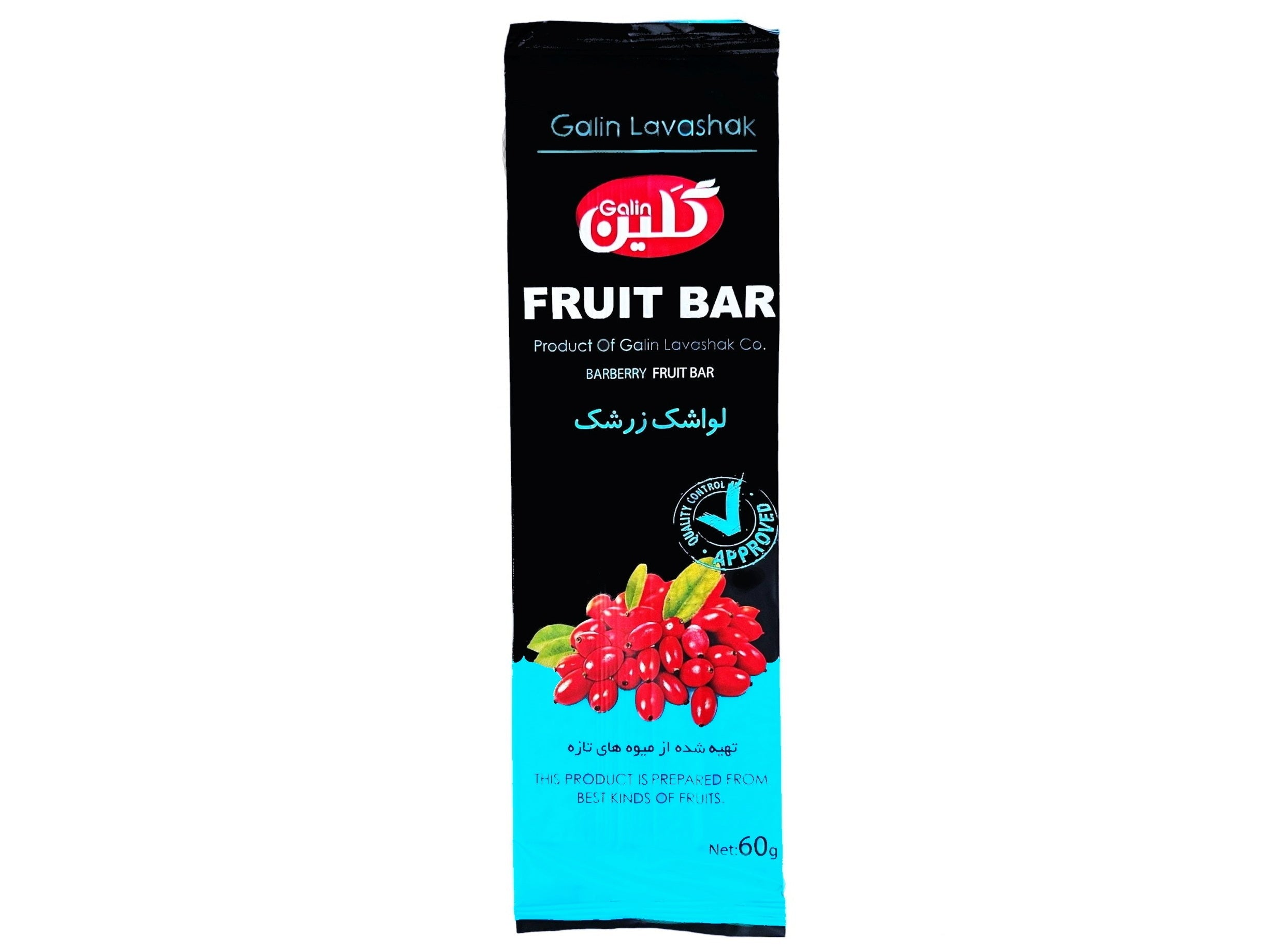 Large Fruit Leather Barberry Galin (Lavashak Zereshk)