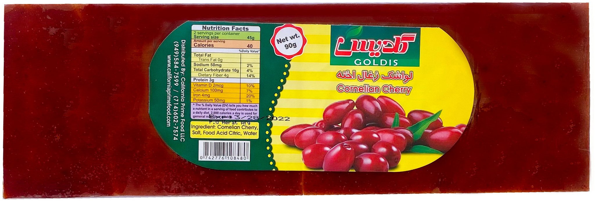 Large Fruit Leather - Cornelian Cherry (Lavashak Zoghal Akhteh)