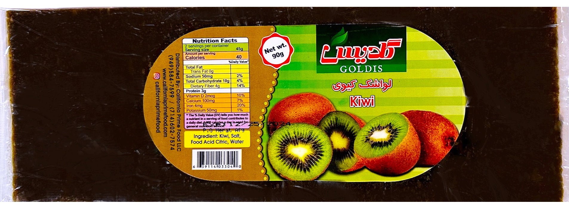 Large Fruit Leather - Kiwi (Lavashak Kivi)