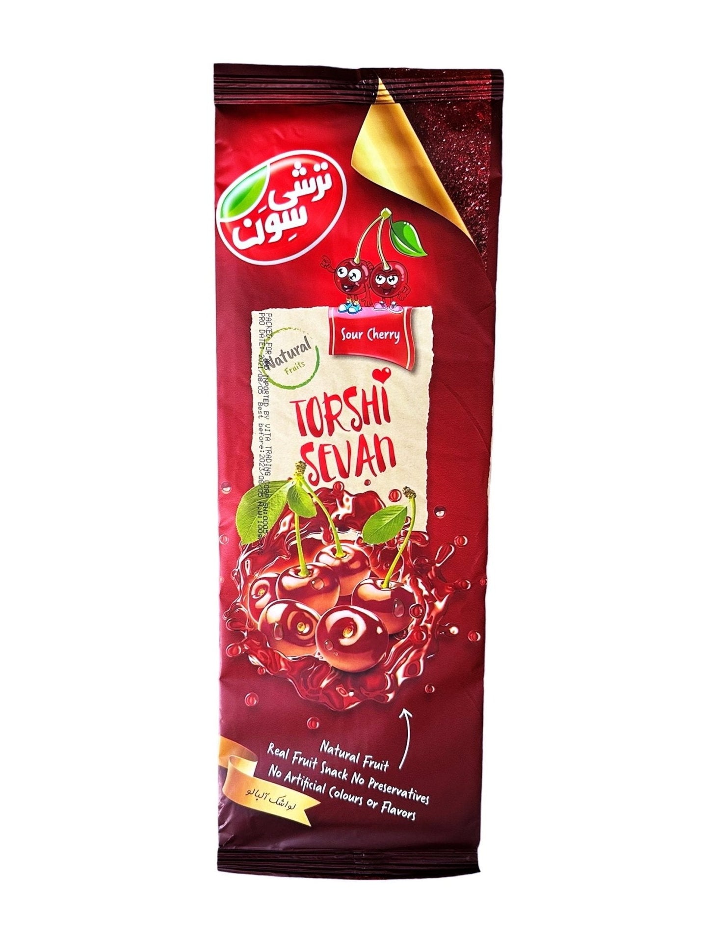 Sour Cherry Fruit Leather - Dried (Lavashak Albalu)