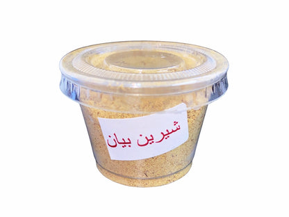 Licorice Powder - 11 g (Liquorice, Shirin Bayan)