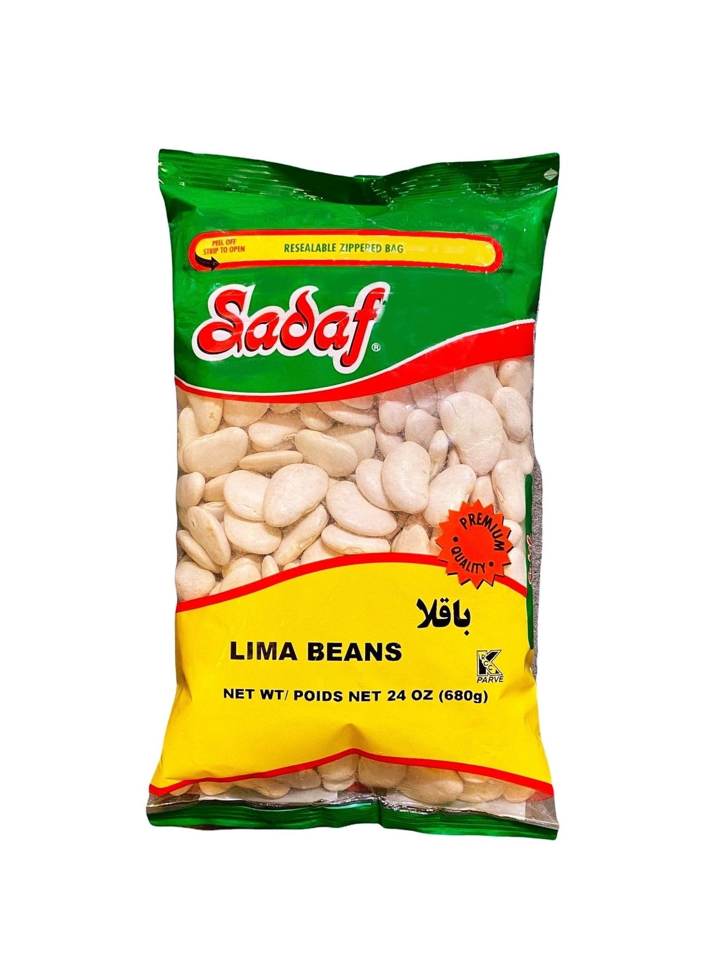 Lima Beans (Baghala Sefid)