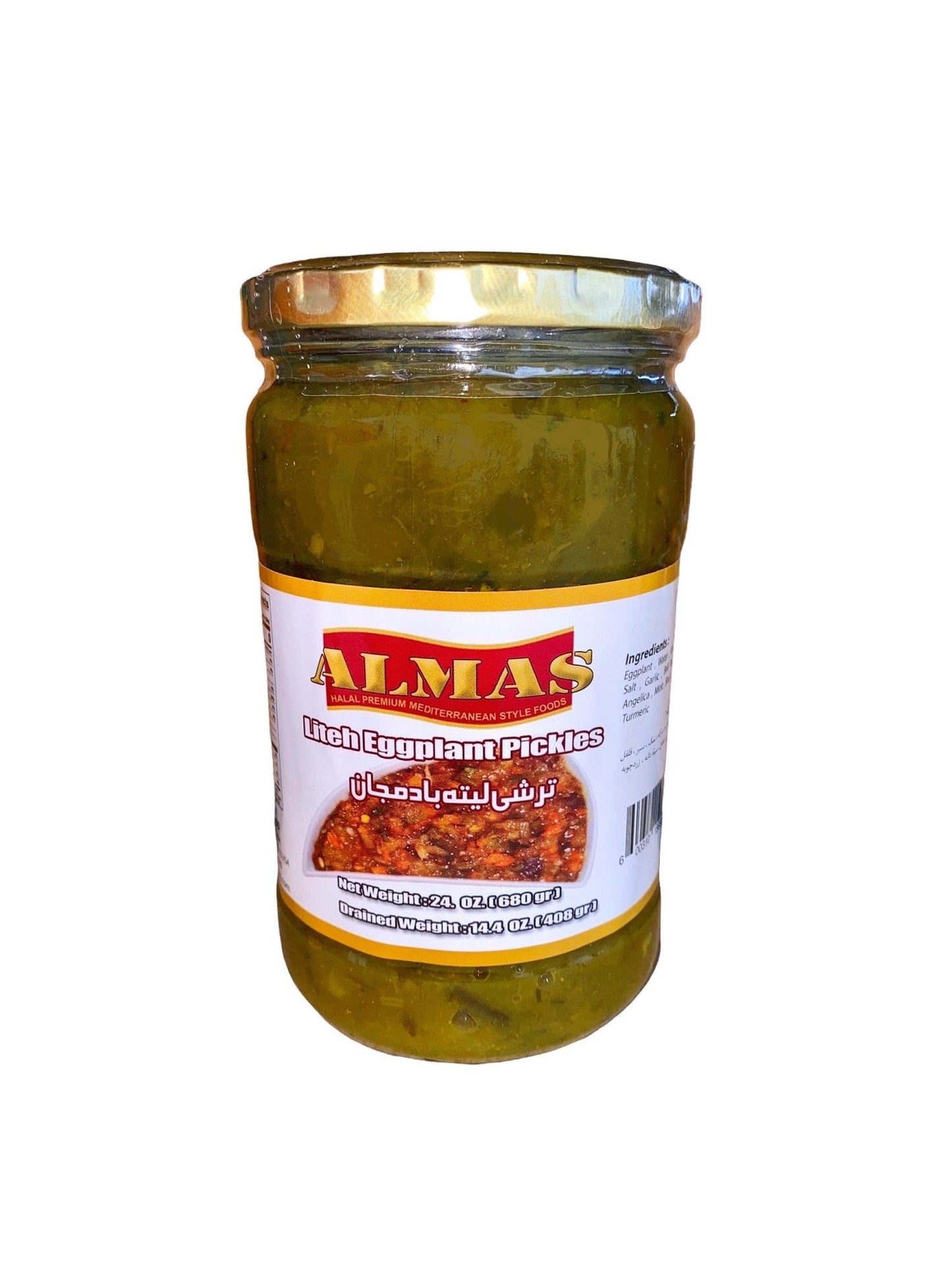 Litteh Eggplants Pickle - Fine Chopped Mixed Vegetable - Pickled (Torshi Liteh Bademjan, Turshi(Leeteh))