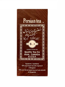 Persian Tea - 500 g (Chai)