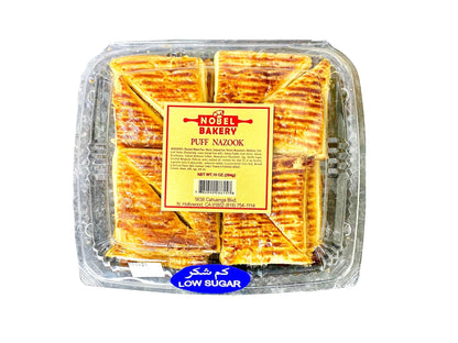 Low Sugar Puff Nazook Triangle (Nazok)