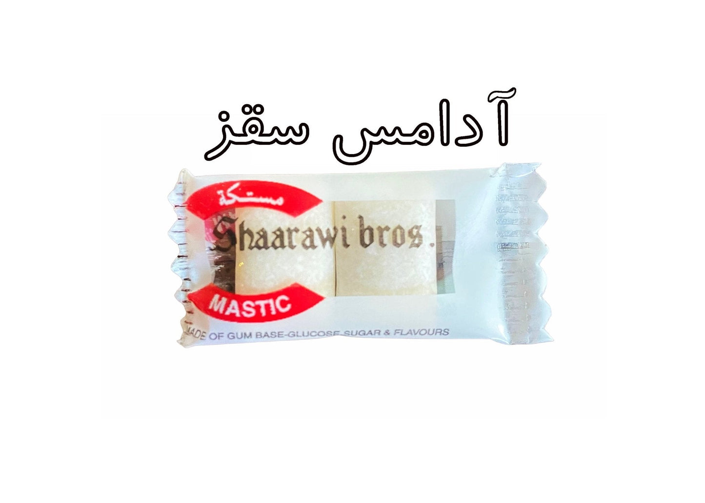 Mastic Chewing Gum - 100 Packs (2Pcs each) (Saghez)