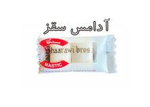 Mastic Chewing Gum - 100 Packs (2Pcs each) (Saghez)