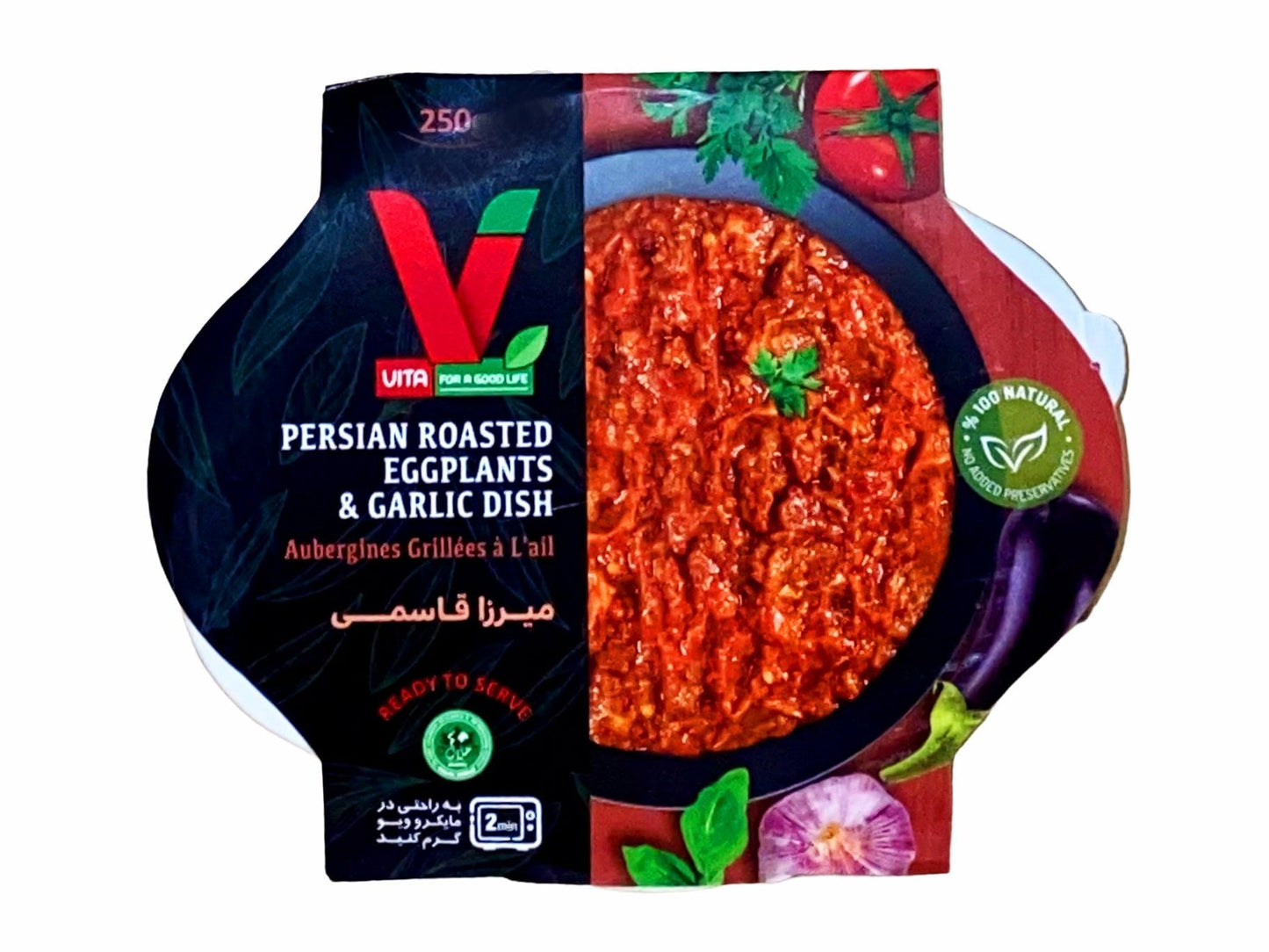 Mirza Ghasemi - Eggplant - Meal