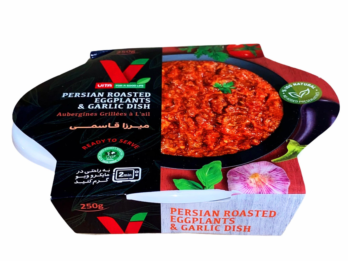 Mirza Ghasemi - Eggplant - Meal