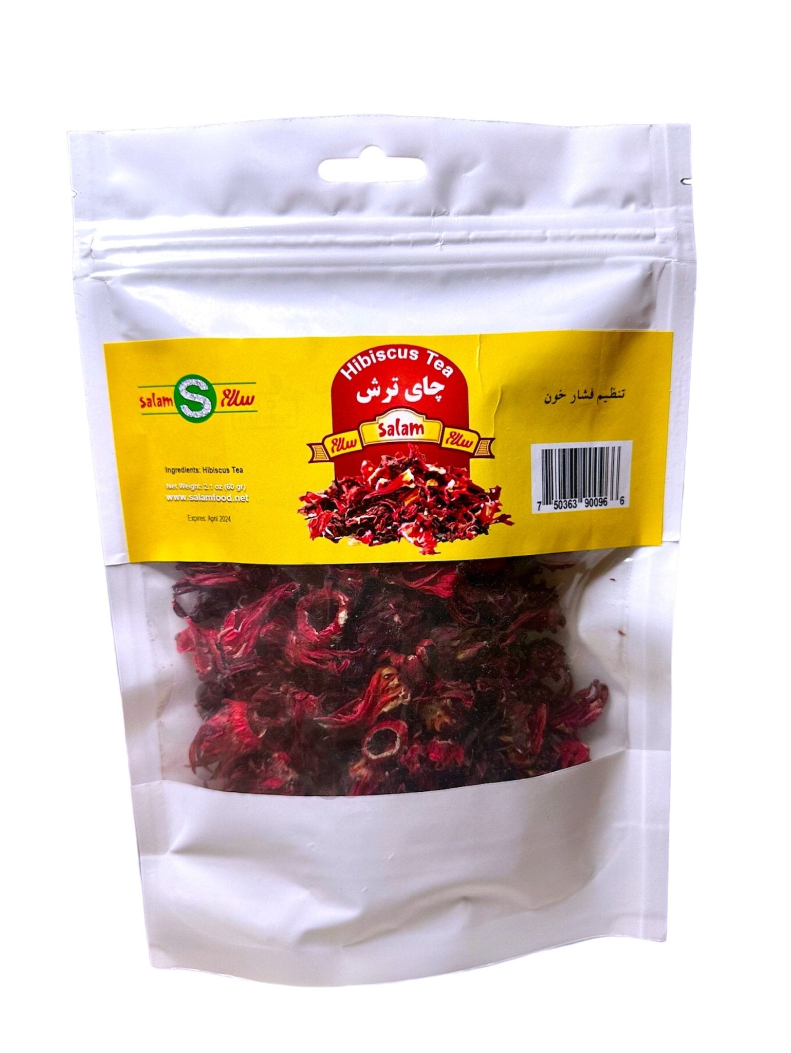 Organic Hibiscus Tea - Loose Tea - Organic (Chai Torsh)
