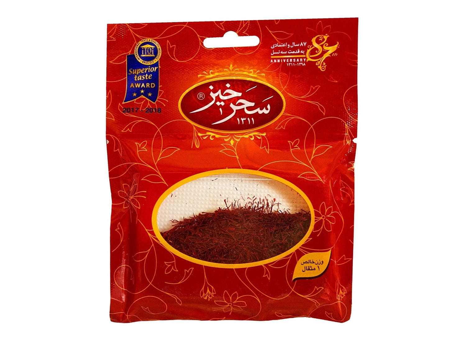 Original Vacuumed Saffron - 4.6 Grams - Grade A+ (Zaferan, Zafaran)