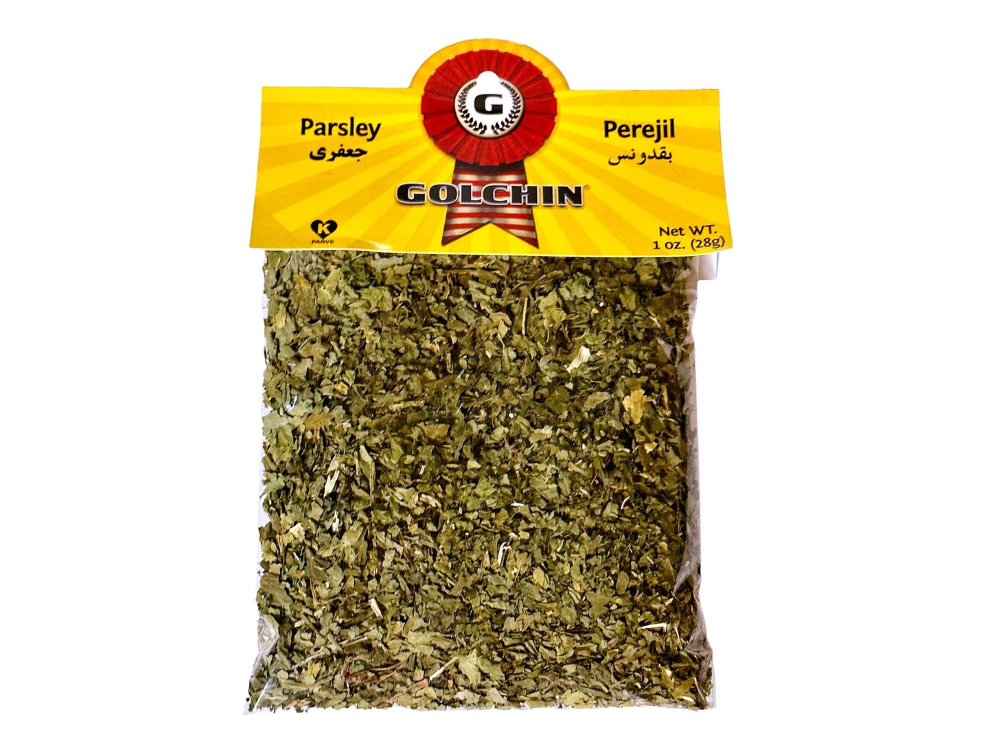 Parsley Flakes