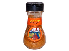 Pasta/Spaghetti Spice - Small (Adviyeh Makarani, Macaroni)