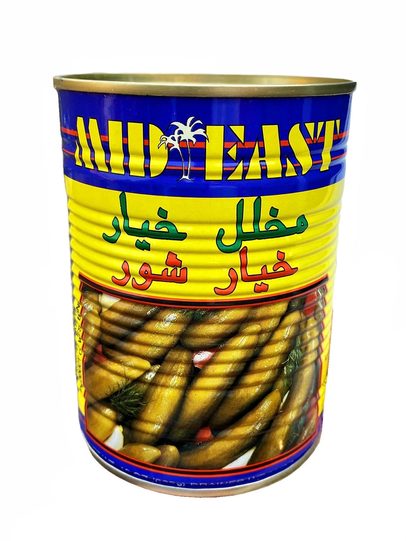 Pickled Cucumbers In Brine (Khiar shoor)