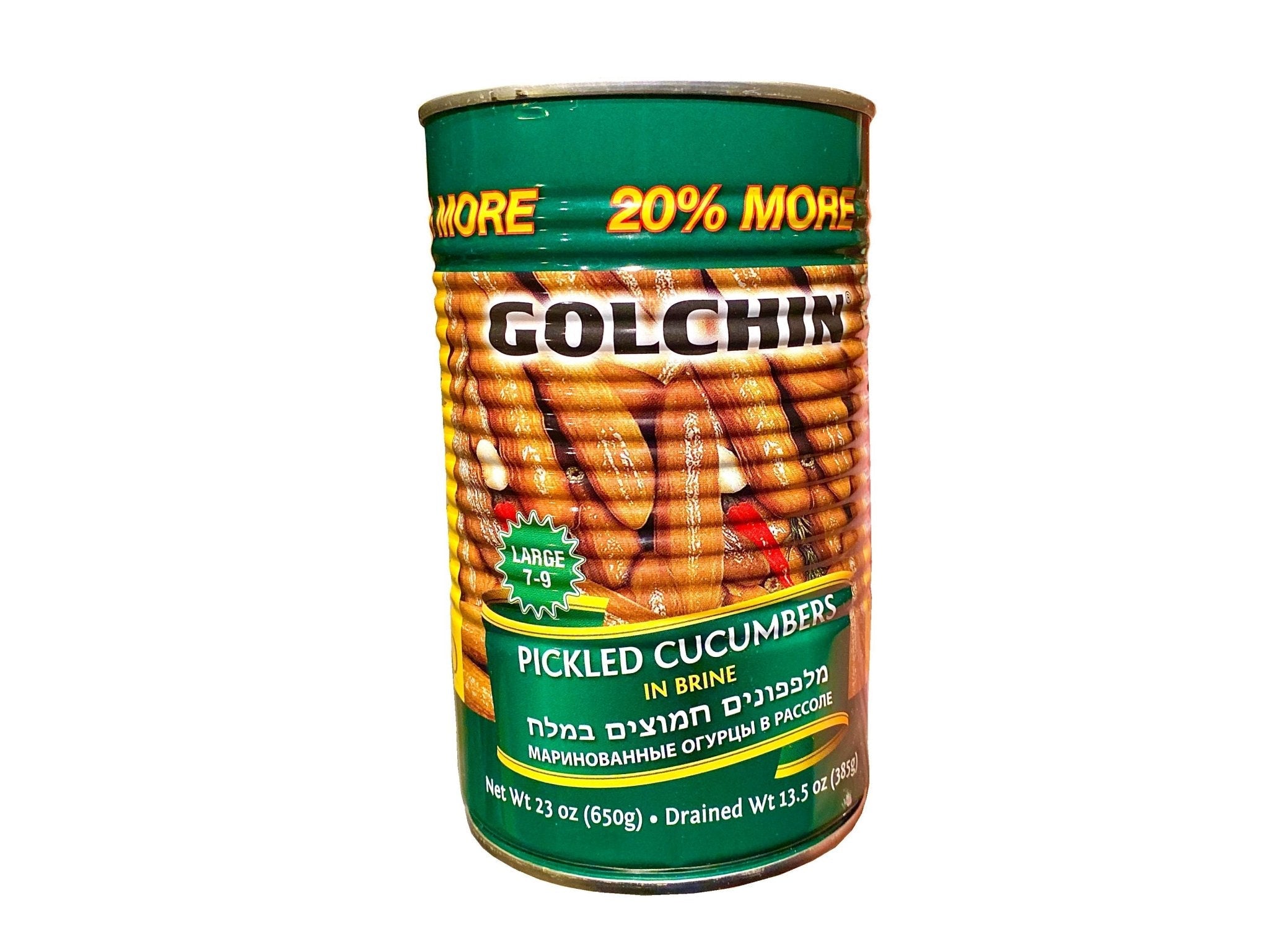 Pickled Cucumbers (Khiar shoor)