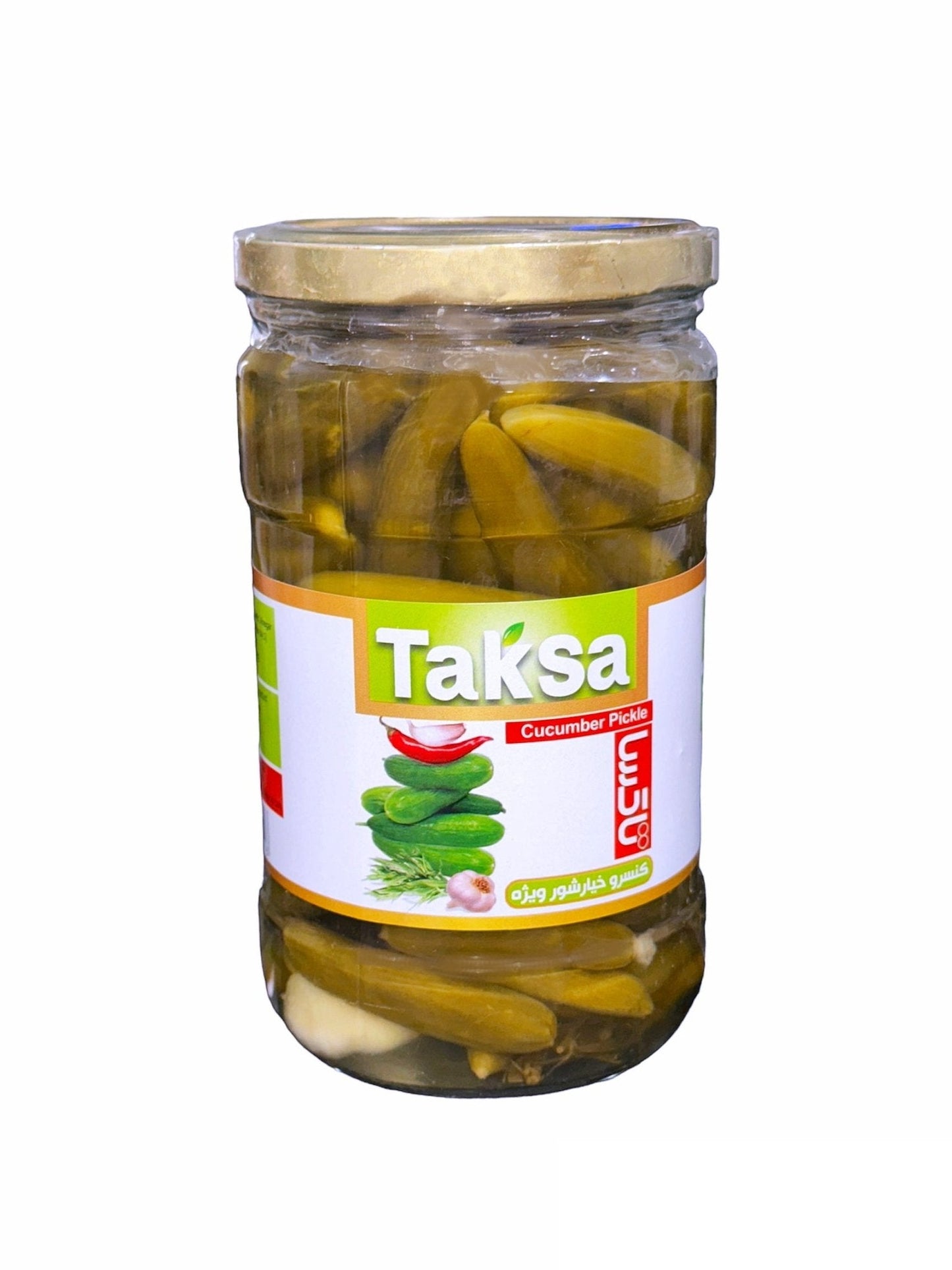 Pickled Cucumbers (Khiar shoor)