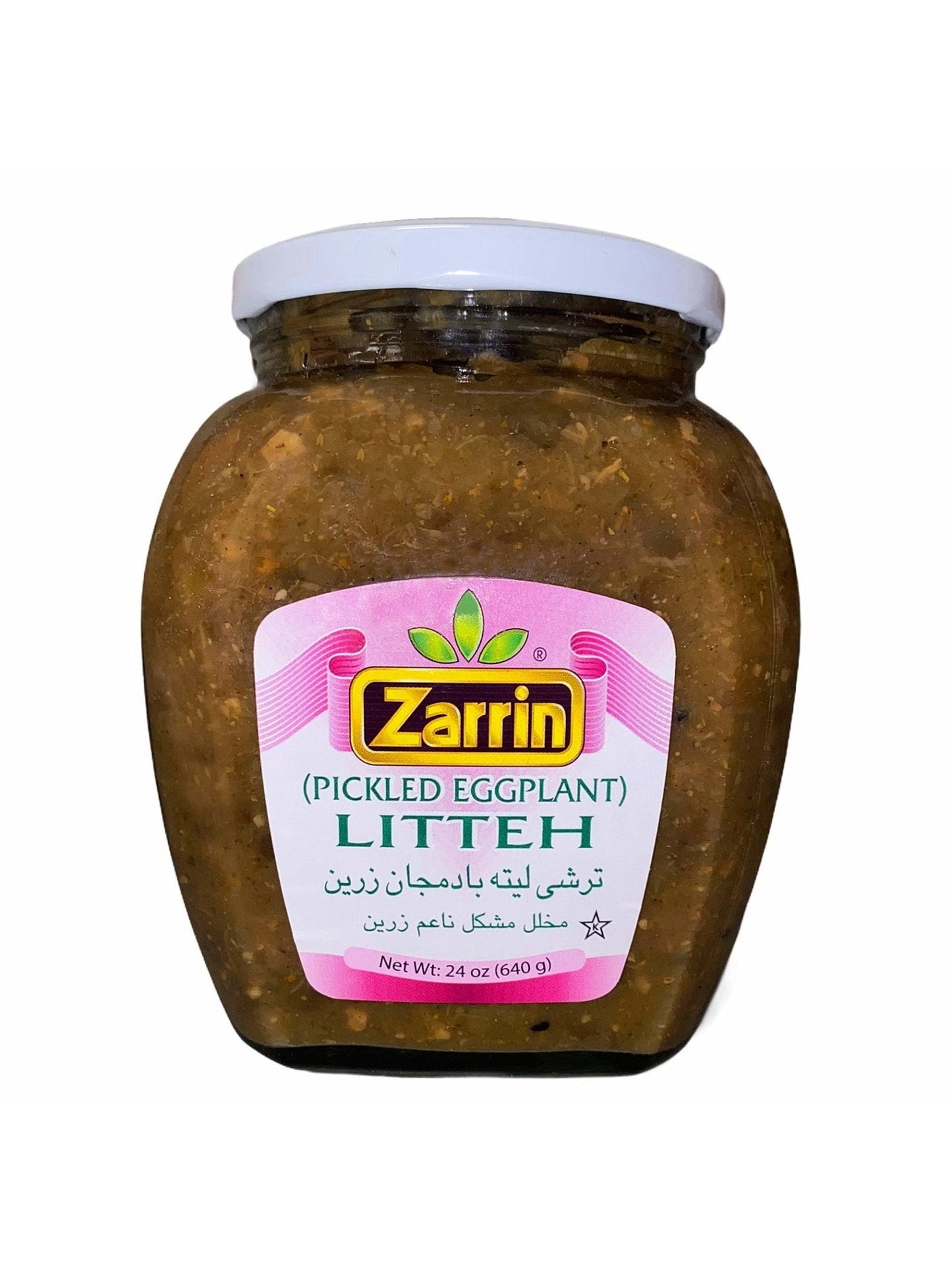 Pickled Eggplant (Zarin Turshi Liteh Bademjan, Torshi Leeteh)