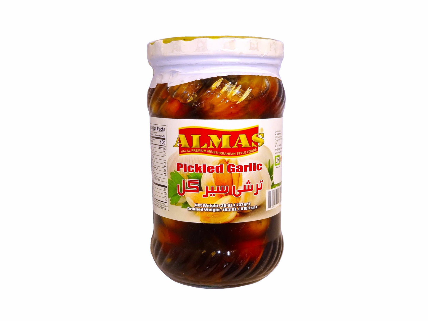 Pickled Garlic (Sir Torshi-Turshi)