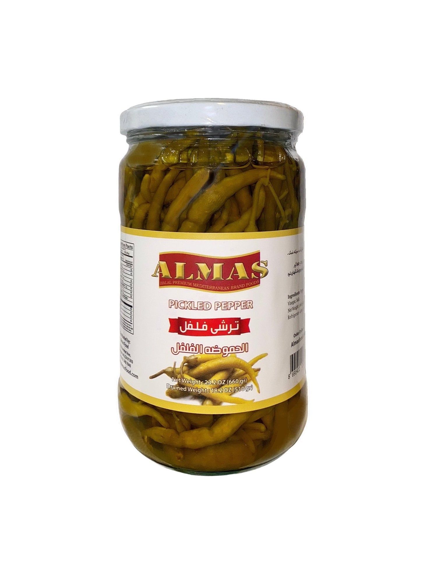 Pickled Pepper (Turshi Felfel, Torshi)