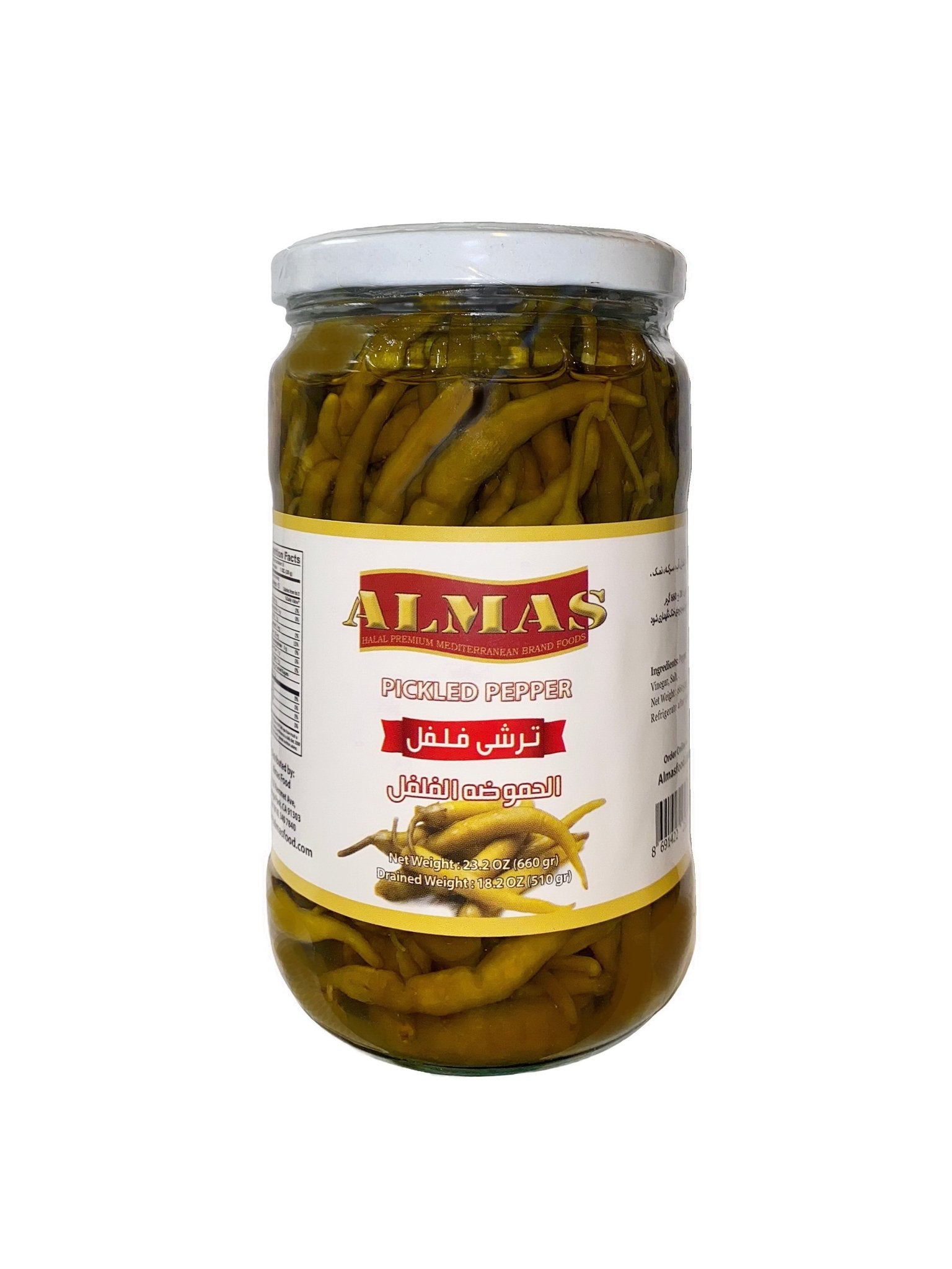 Pickled Pepper (Turshi Felfel, Torshi)