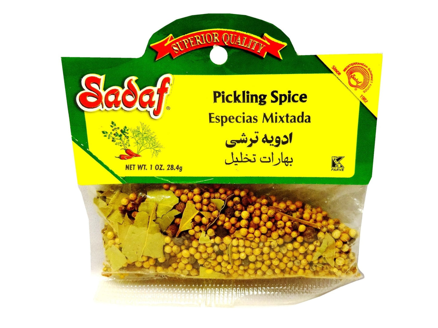 Pickling Spice (Torshi)