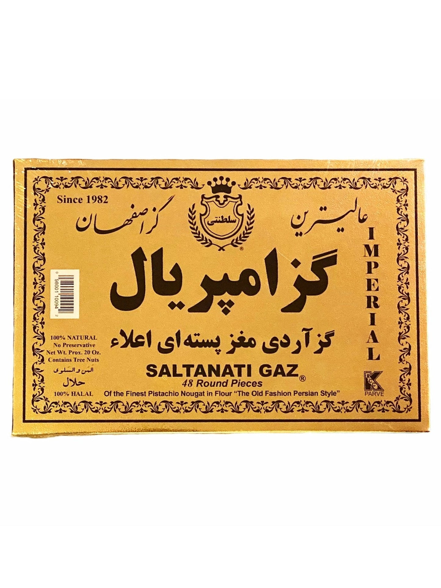 Pistachio Nougat Imperial - In Flour - 20 Oz (Gaz E Ardi, Saltanati)