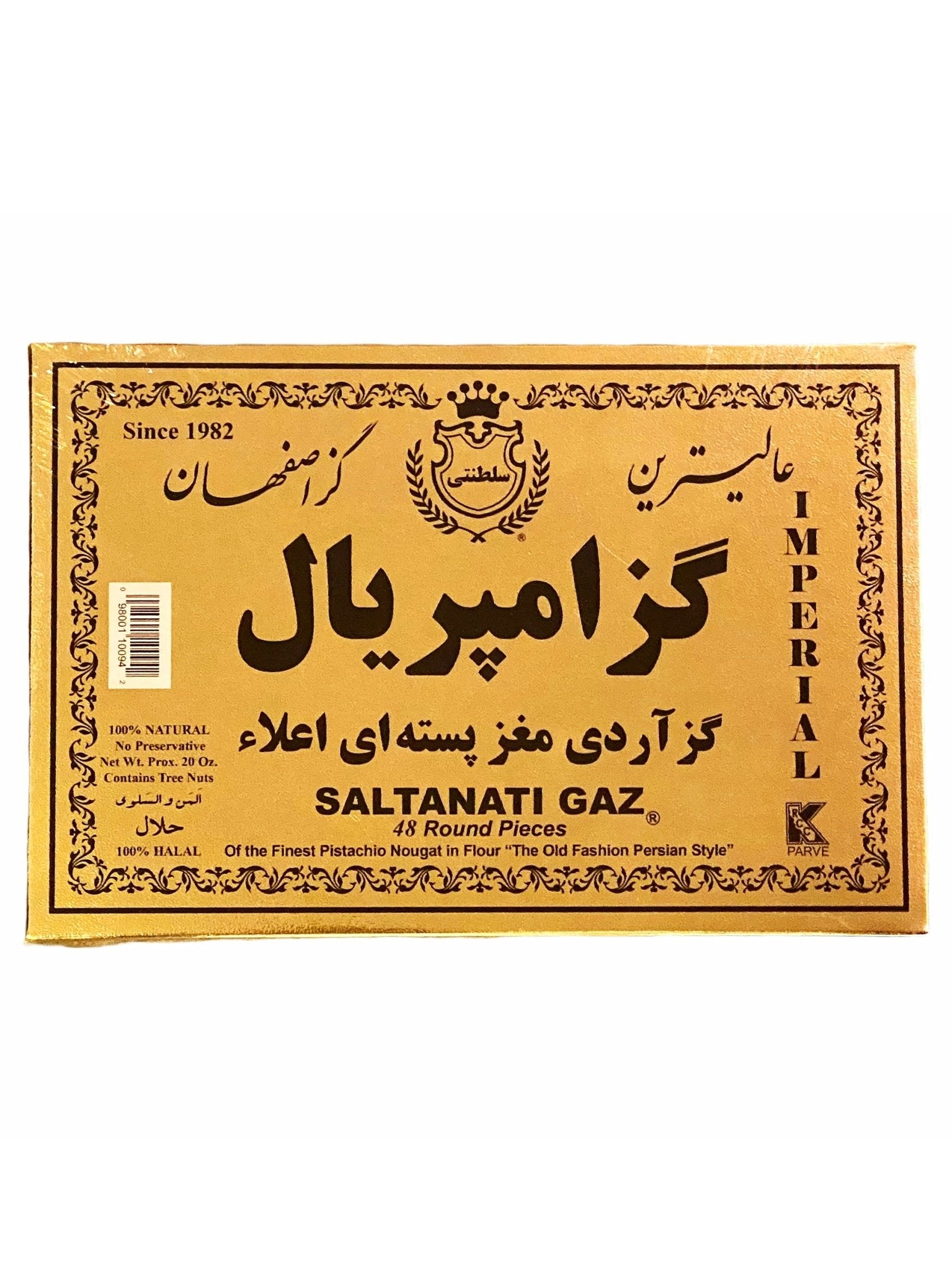 Pistachio Nougat Imperial - In Flour - 20 Oz (Gaz E Ardi, Saltanati)