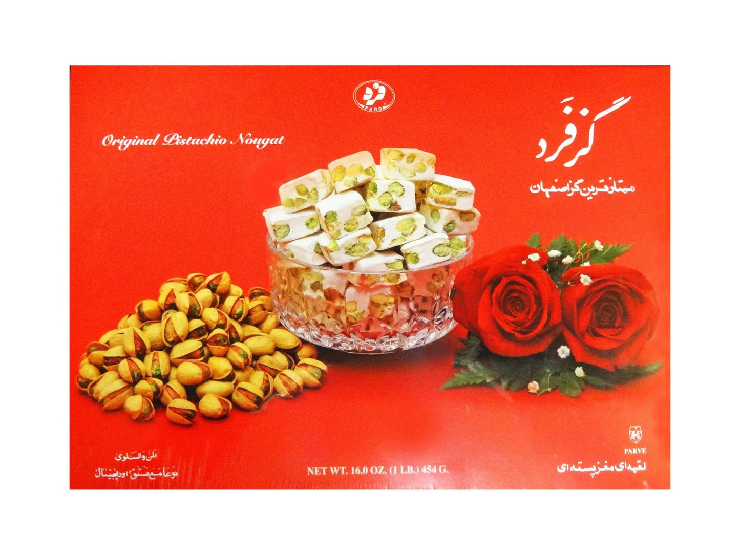 Pistachio Nougat - Original (Gaz)