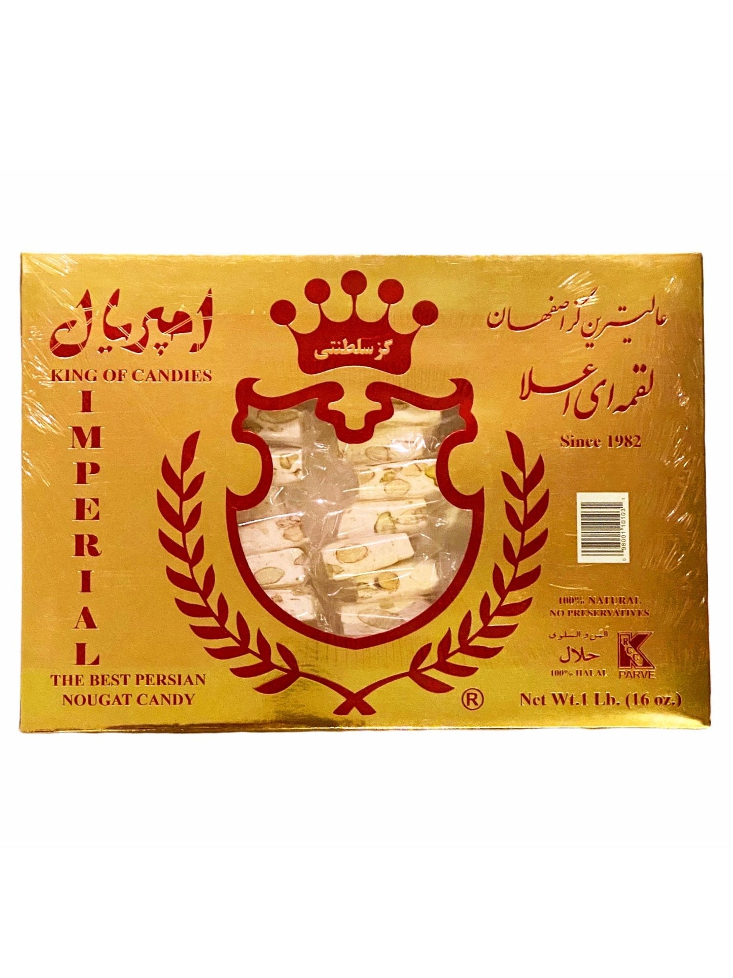 Pistachio Nougats - Bite size - 16 Oz (Gaz Loghmeh)