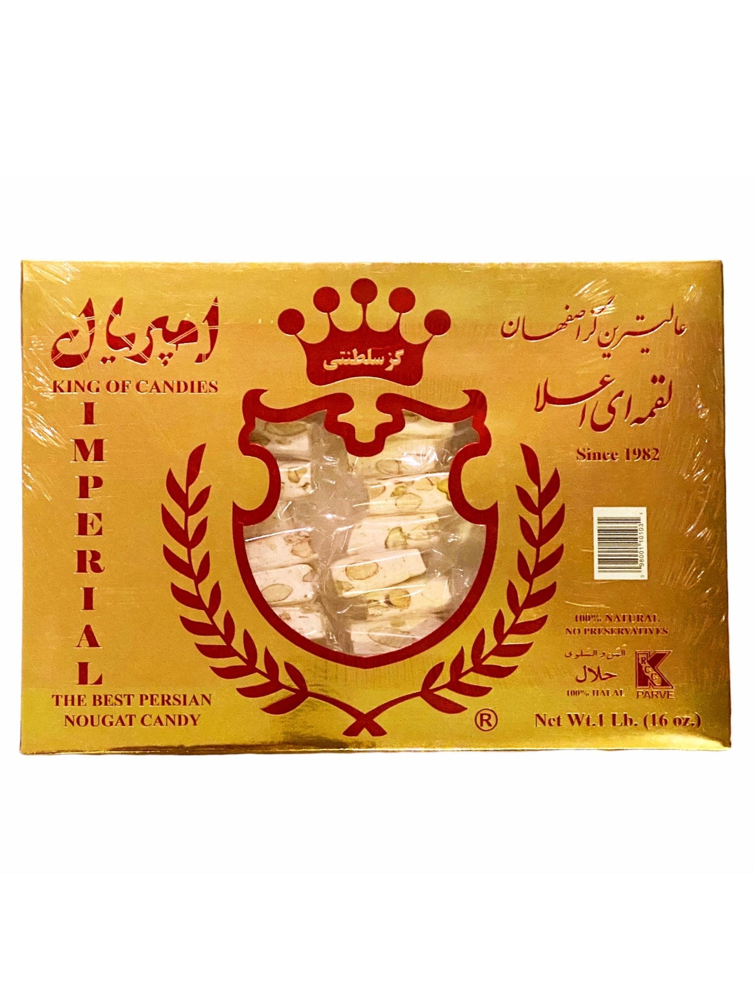 Pistachio Nougats - Bite size - 16 Oz (Gaz Loghmeh)