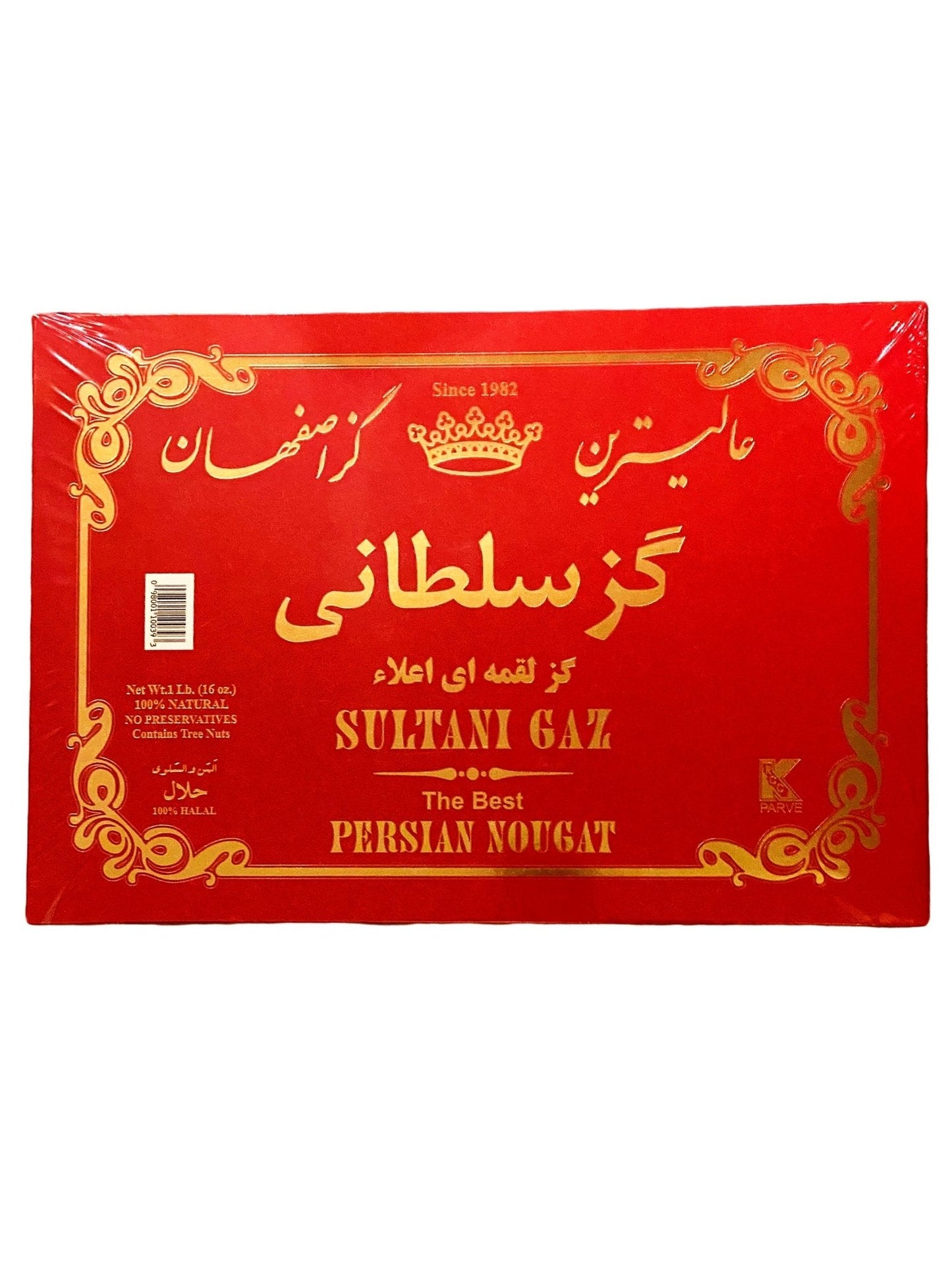 Pistachio Nougats Imperial Sultani - Bite size - 16 Oz (Gaz Loghmeh)