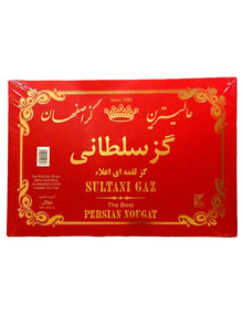 Pistachio Nougats Imperial Sultani - Bite size - 16 Oz (Gaz Loghmeh)