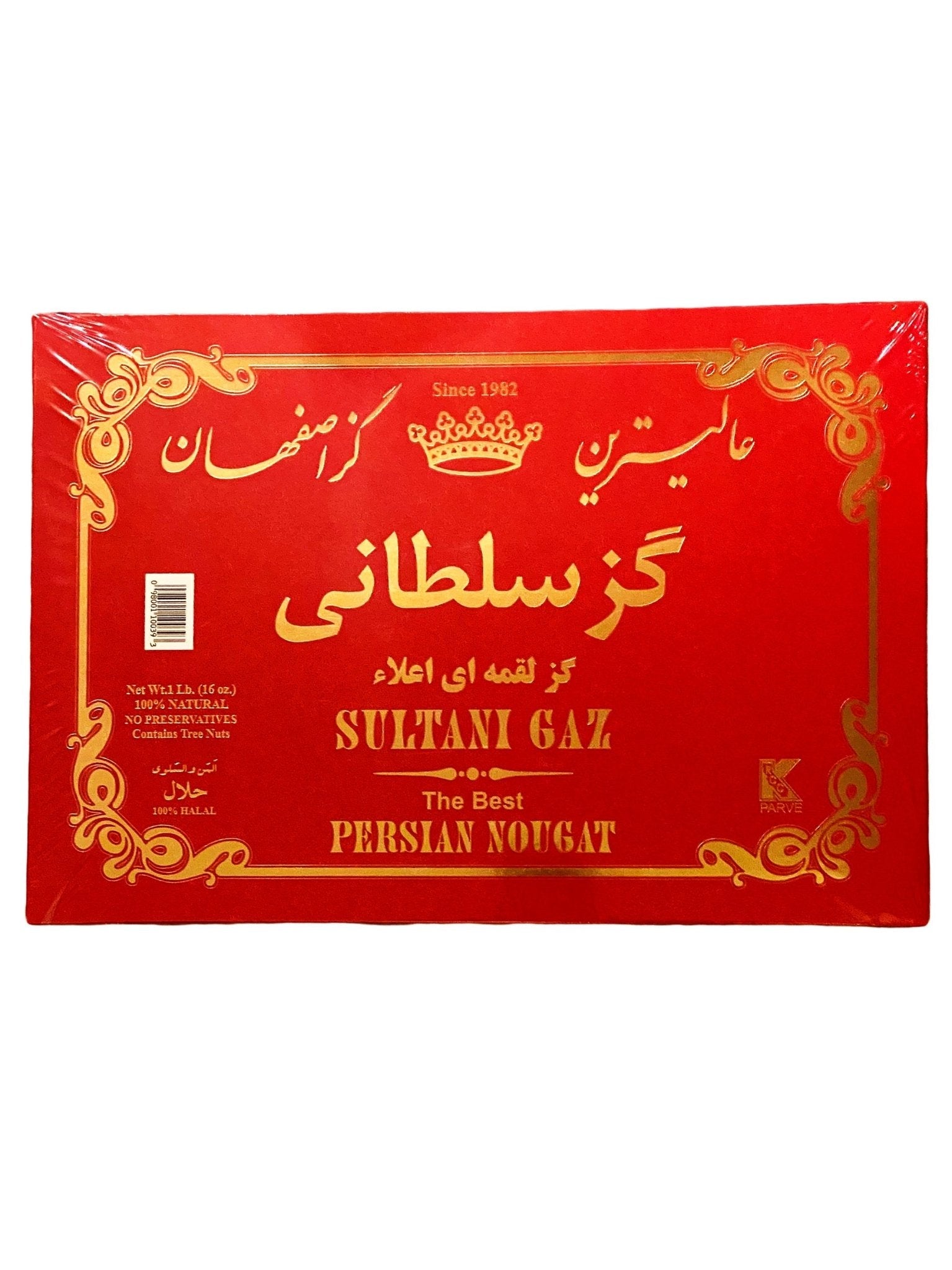 Pistachio Nougats Imperial Sultani - Bite size - 16 Oz (Gaz Loghmeh)