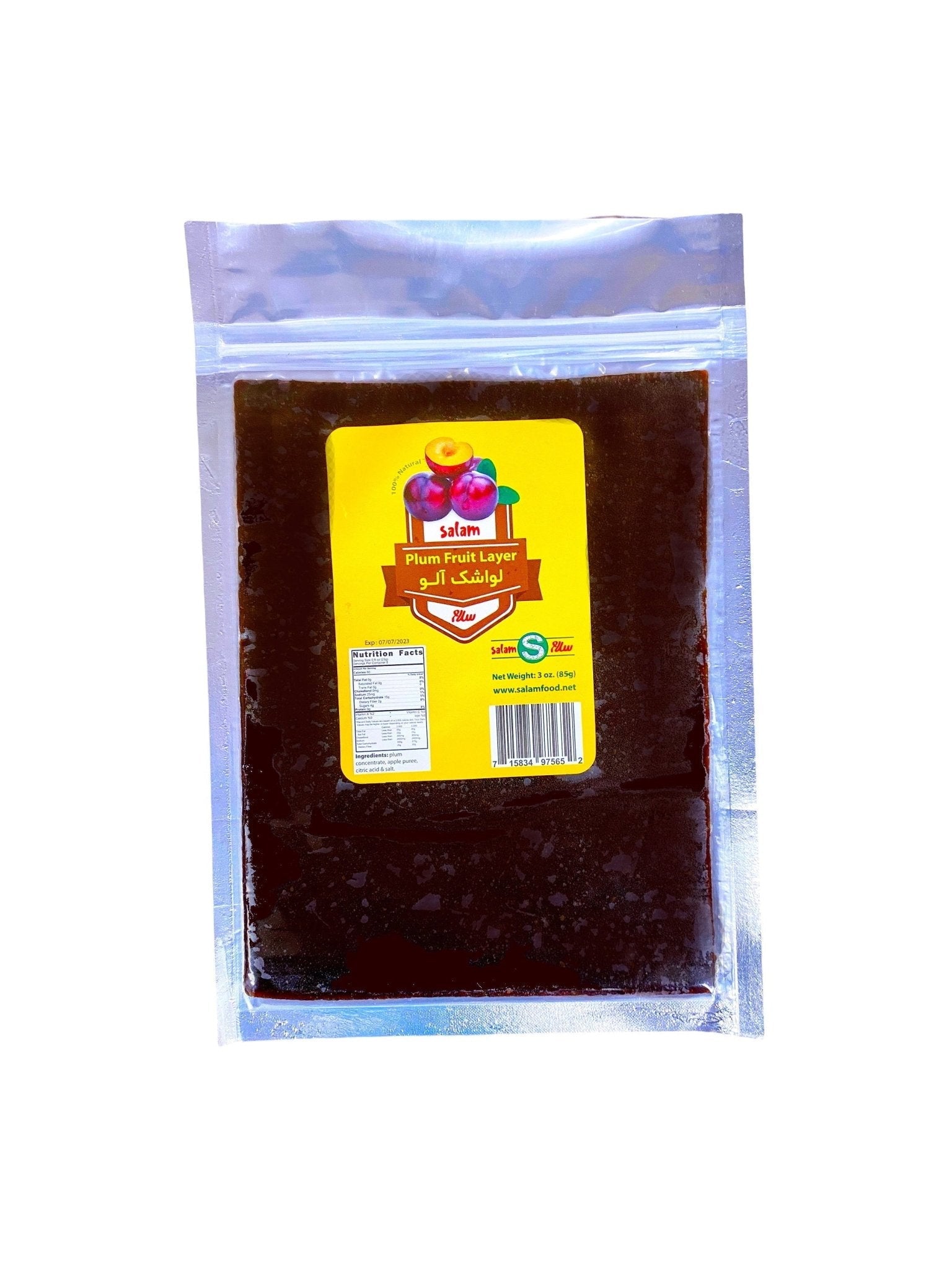 Plum Fruit Leather Salam - Dried (Lavashak Alu)