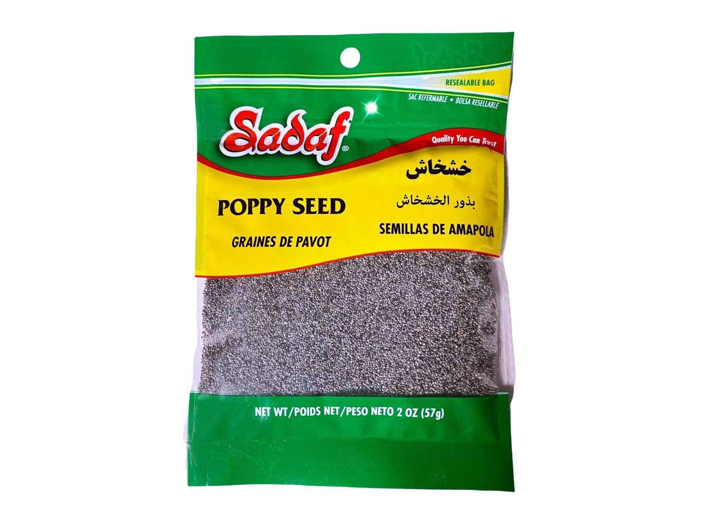 Poppy Seed (Khashkash)