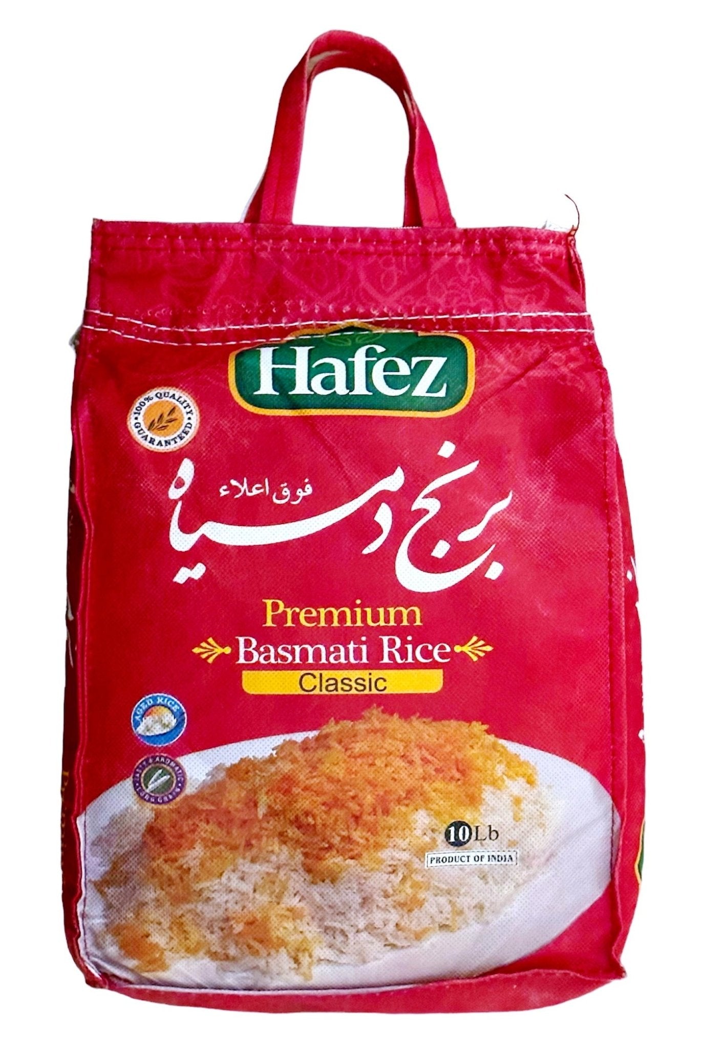 Premium Basmati Rice - Classic (Berenj Dom Siah)