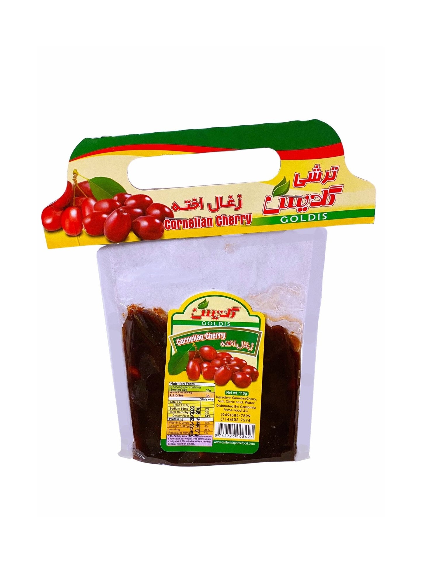 Processed Cornelian Cherry (Zoghal Akhteh)