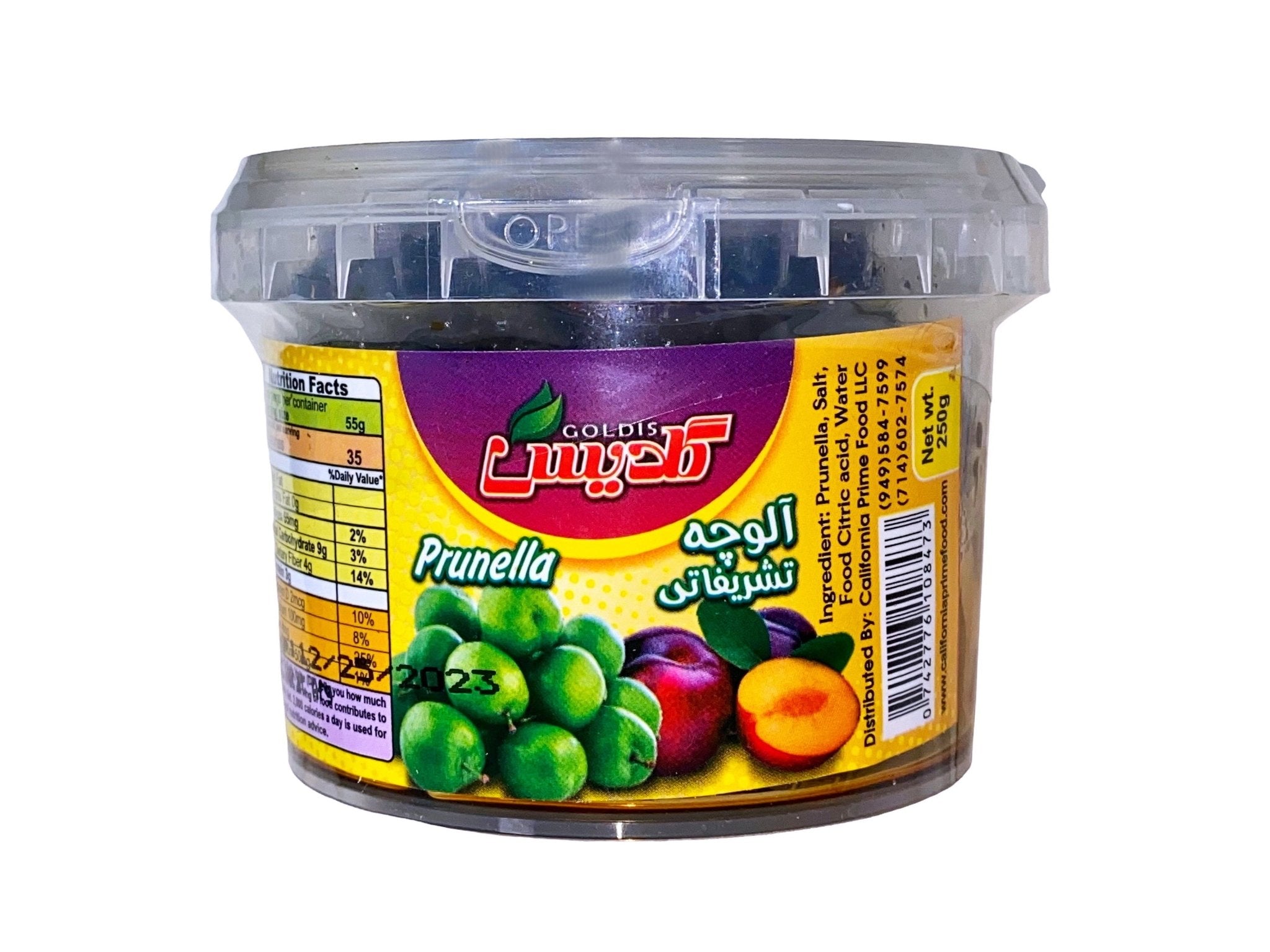 Dried Prunella In Sauce - Aloo Torsh (Alucheh)