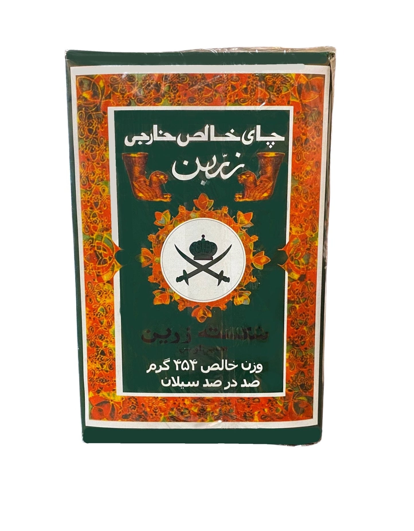 Pure Ceylon Tea (Zarin Chai)