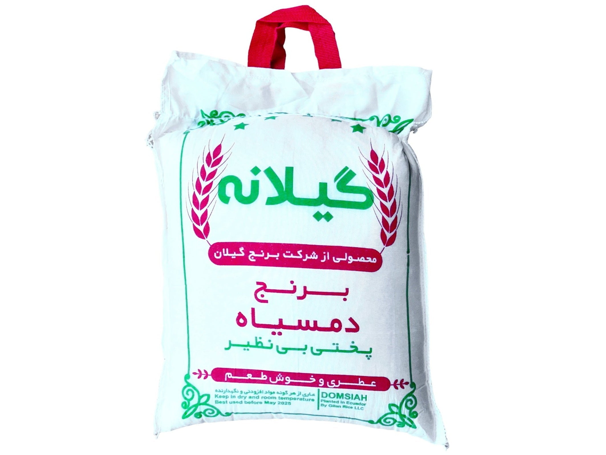Black Tail Gilan Rice - 10 LB (Geelan Dom Siah, Berenj)