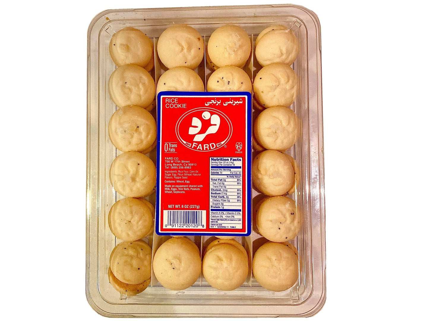 Rice Cookie (Berenji)