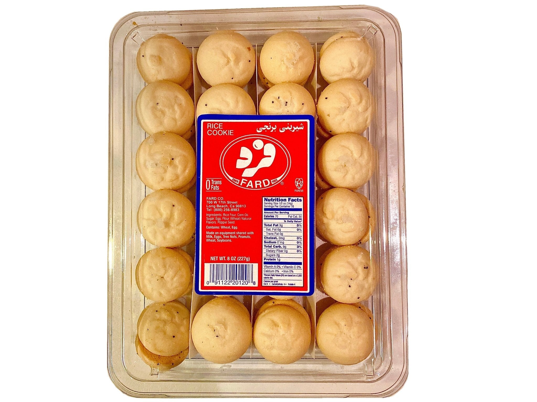 Rice Cookie (Berenji)