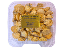 Rice Cookies (Shirini Berenji)