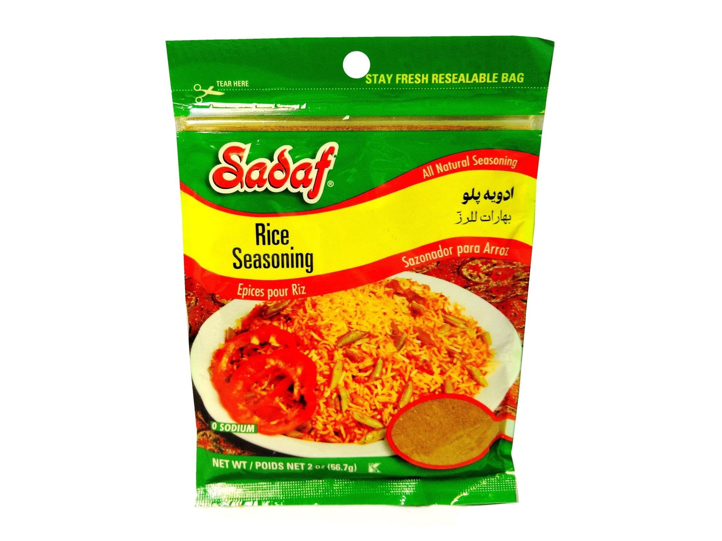 Rice Seasoning (Advieh e polo)