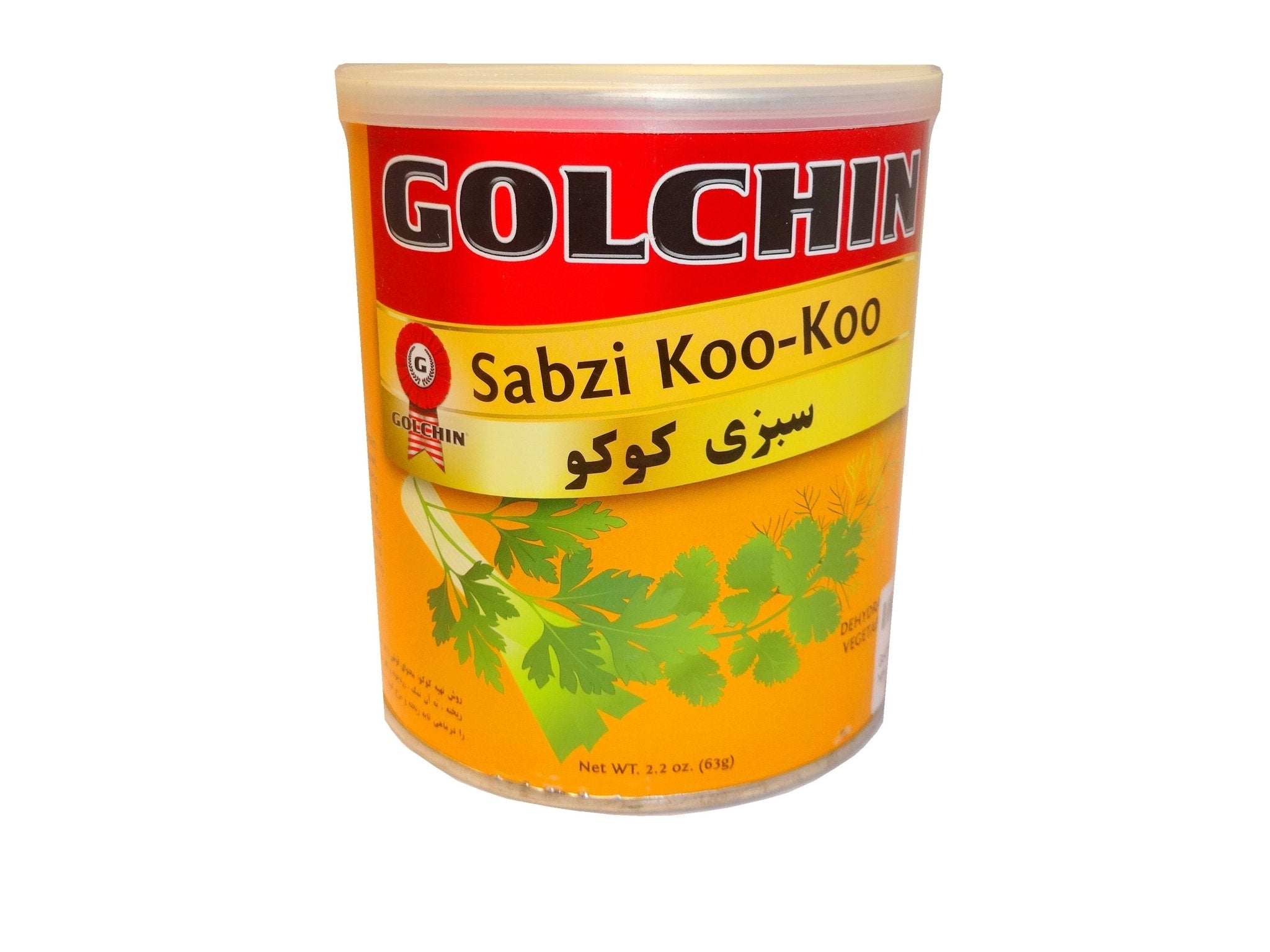 Sabzi KooKoo (Sabzy)
