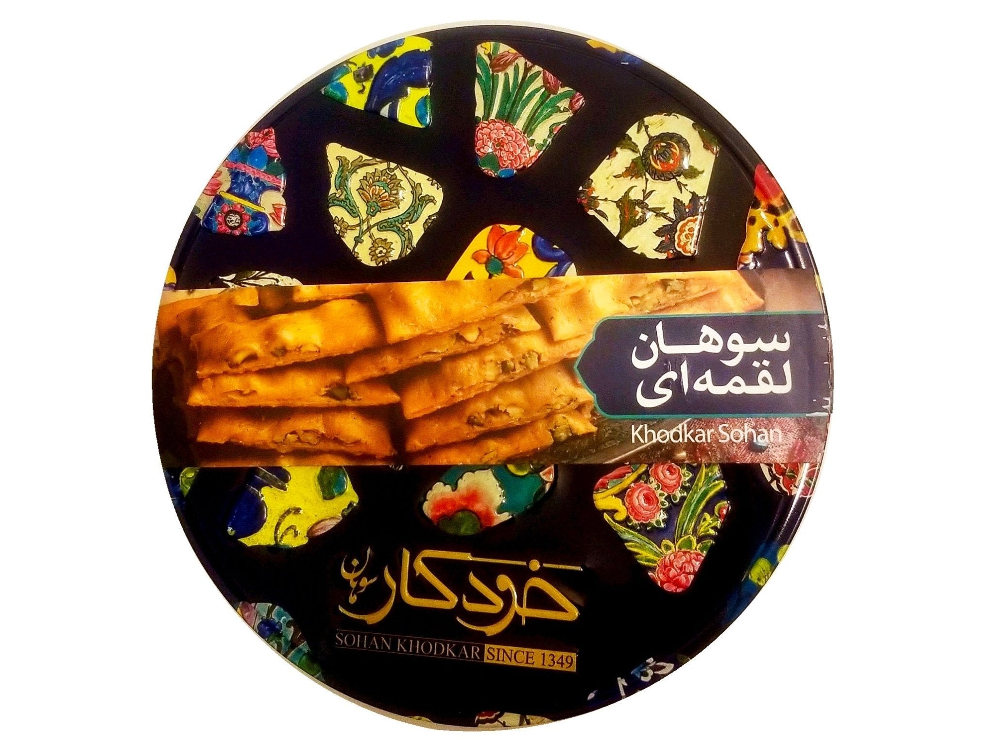 Saffron Pistachio Brittle Bite Size (Khodkar, Sohan Loghmeh, Sowhan)