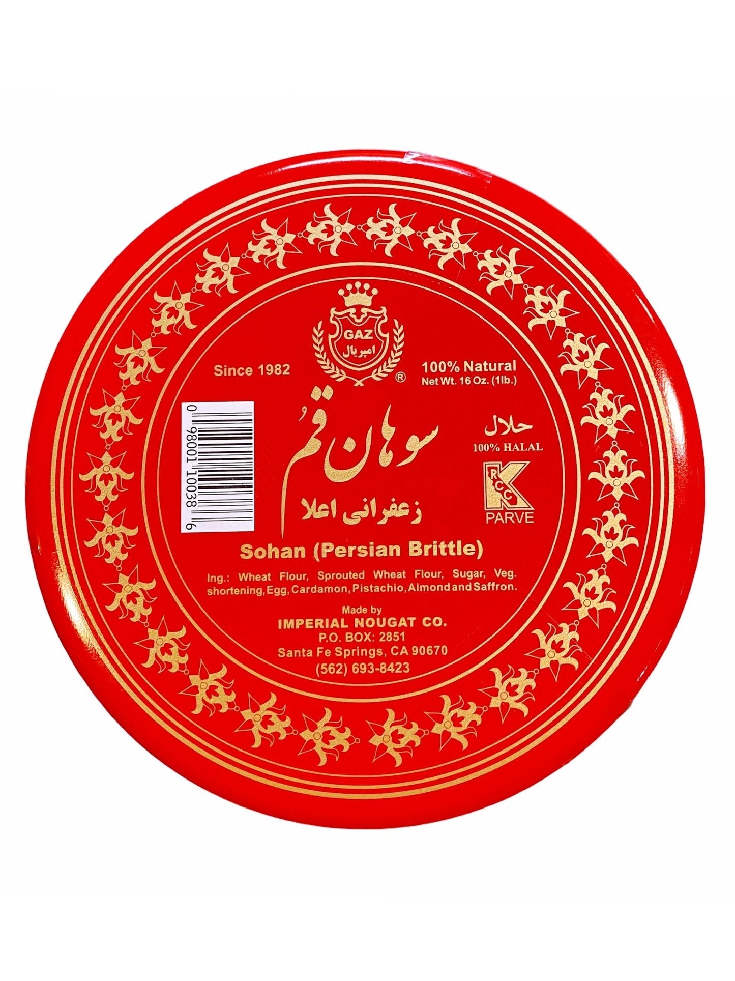 Saffron Pistachio Brittle (Sohan, Sowhan)