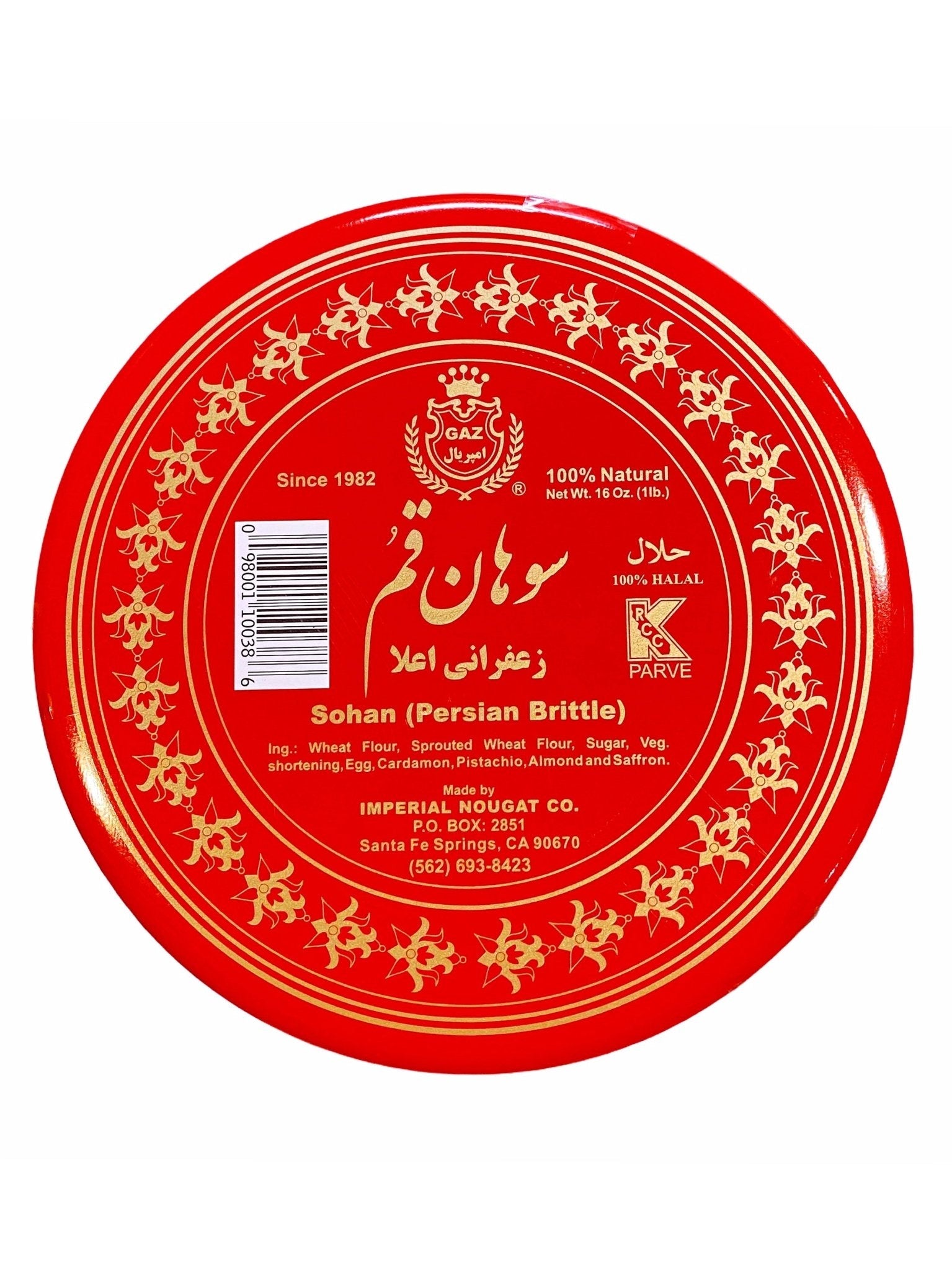 Saffron Pistachio Brittle (Sohan, Sowhan)